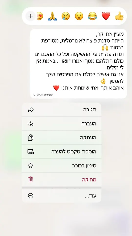 צילום מסך של ביקורת וואטסאפ אמיתית על סדנת פיצה נאפוליטנית של סבוס פיצה — קריית מוצקין והקריות