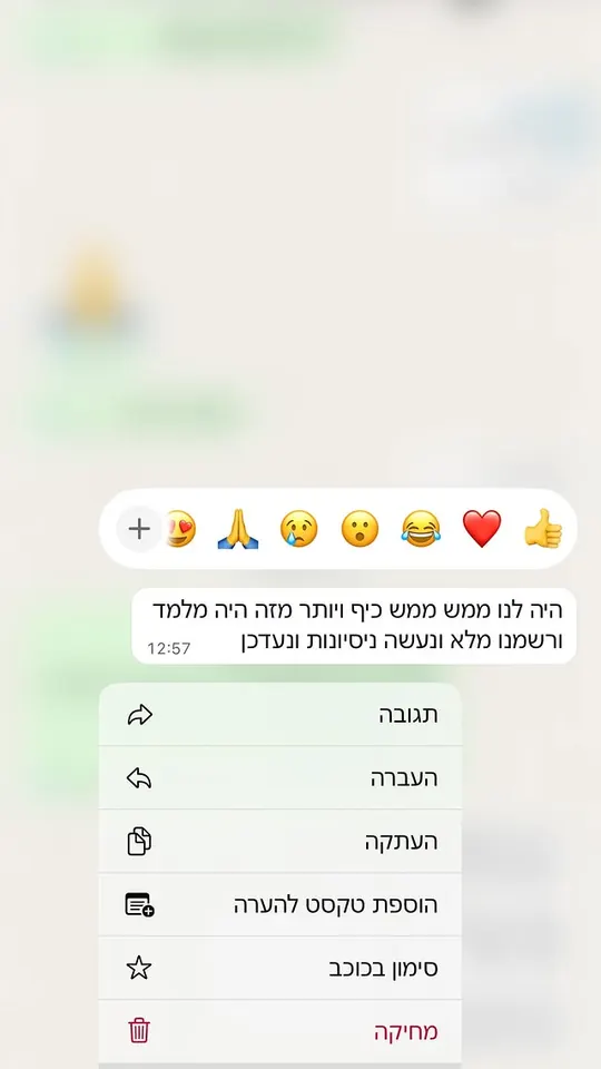 צילום מסך של ביקורת וואטסאפ על סדנת פיצה לימודית של סבוס פיצה — הקריות