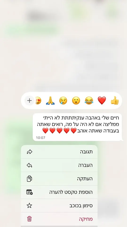 צילום מסך של ביקורת וואטסאפ אישית על סבוס פיצה — קריית מוצקין והקריות